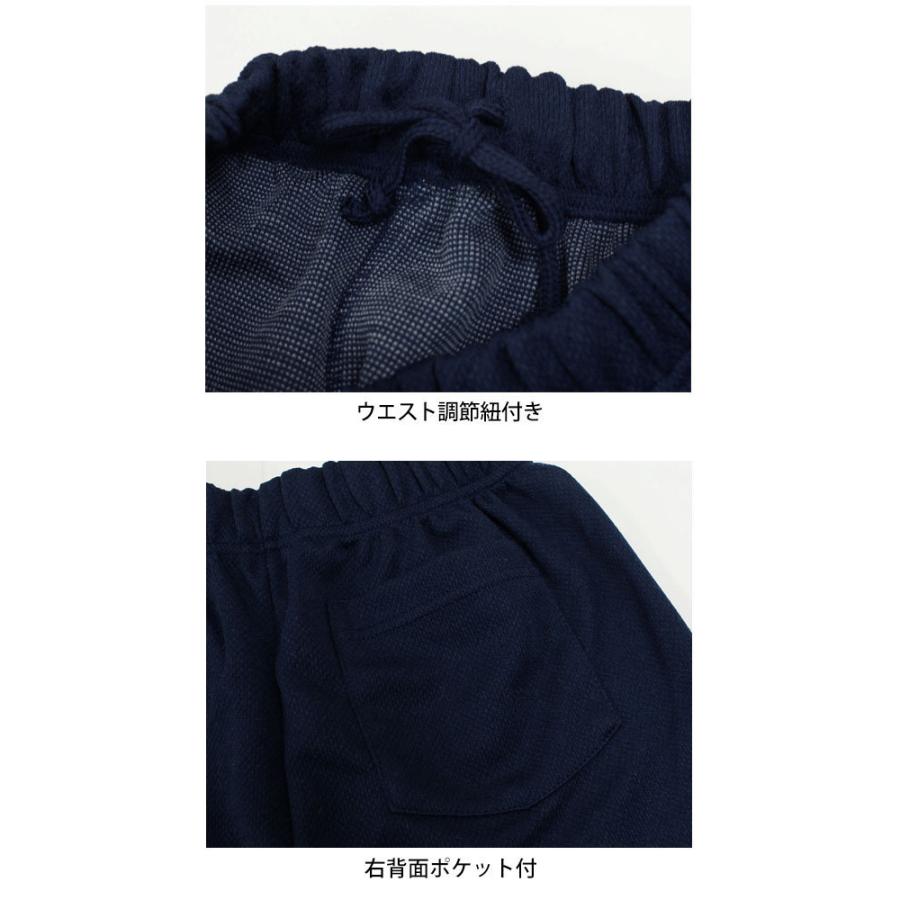 体操着 子供 ハーフパンツ 体操服 抗菌 防臭  短パン 小学校 学校 半袖体育着 ジュニア キッズ スクールウェア |  | 02