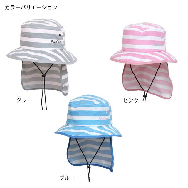 マリンハット サーフハット 子供 キッズ 女の子 ベネトン BENETTON UVカット ビーチハット あご紐付き サンシェード付き UPF50+ | UNITED COLORS OF BENETTON | 04