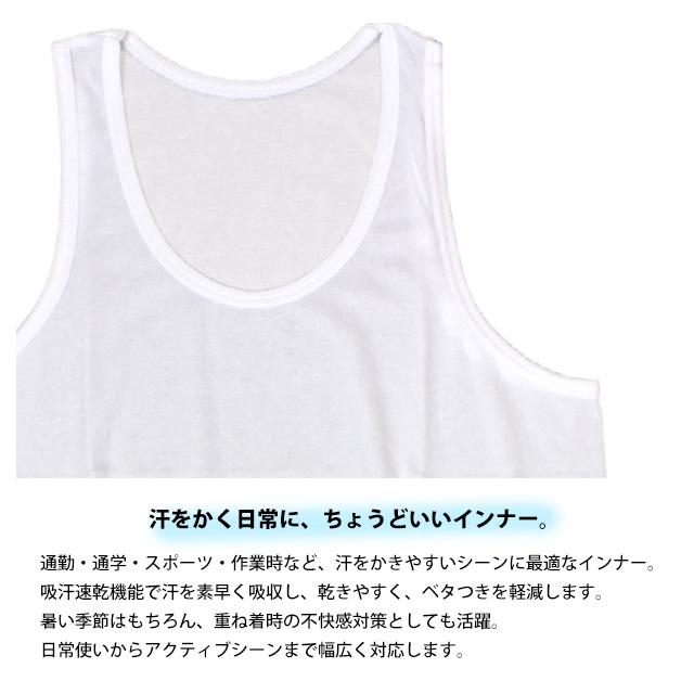 肌着 ランニング タンクトップ シャツ 2枚組 メンズ 男性 下着 吸汗速乾 フライス編 インナー 大人 M L LL |  | 02
