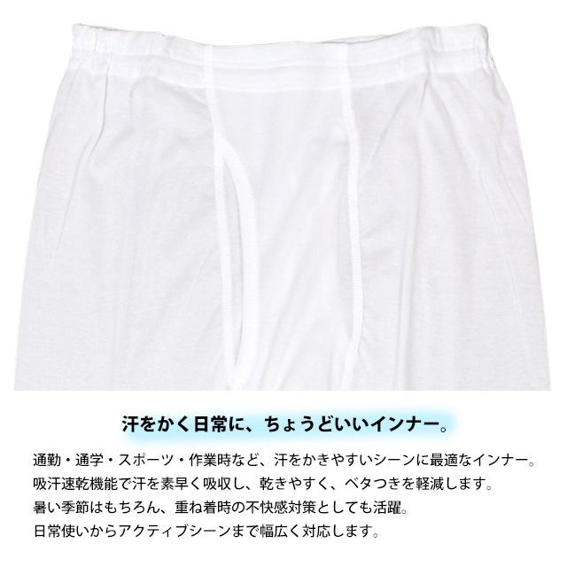 肌着 ロンパン 半 ズボン下 ステテコ ひざ下丈 2枚組 メンズ 男性 下着 インナー フライス編 大人 M L LL |  | 02