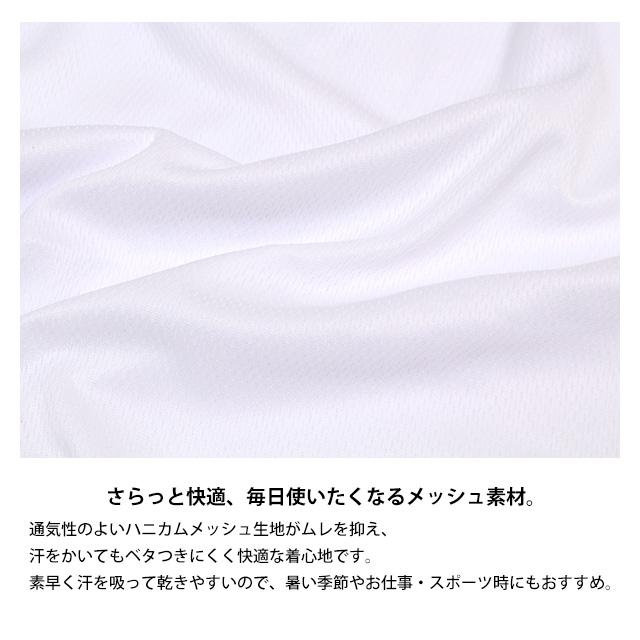 半袖シャツ ハニカムメッシュ 半袖 メンズ 丸首 肌着 Tシャツ インナー BIGサイズ ベタつき軽減 大きいサイズ 3L 4L 5L |  | 06