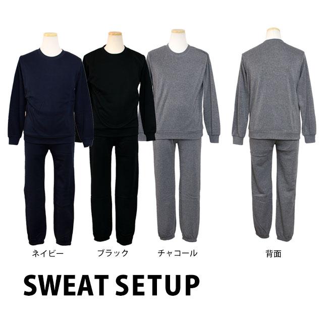 スウェット 上下 子供 男の子 女の子 兼用 裏起毛 トレーナー スウェットパンツ 上下セット 無地 120cm 13cm0 140cm 150cm 160cm |  | 02