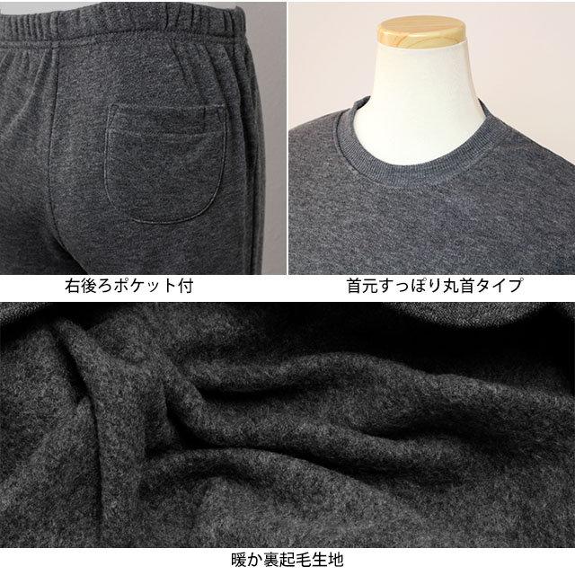 スウェット 上下 子供 男の子 女の子 兼用 裏起毛 トレーナー スウェットパンツ 上下セット 無地 120cm 13cm0 140cm 150cm 160cm |  | 03