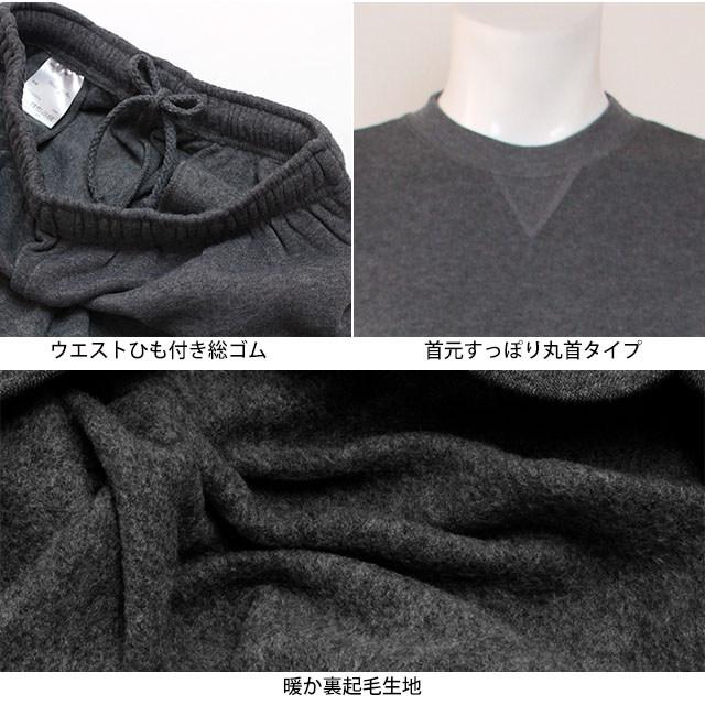 スウェット 上下 メンズ 裏起毛 トレーナー スウェットパンツ 上下セット 無地 M L LL |  | 03