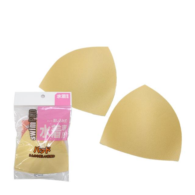 水着 胸パッド スイムカップ ジュニア 女の子 子供水着・スクール水着に最適 差し込み用 胸カップ/スイムパット 単品 子供水着 | 