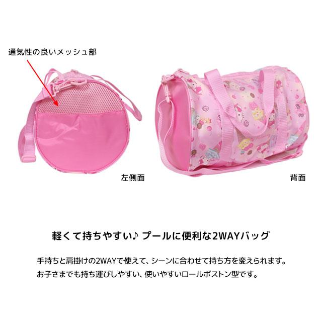 プールバッグ 女の子 2WAY ハローキティ ロールボストン 手提げ 肩掛け キッズ 子供 着替え バッグ スイミングバッグ |  | 02
