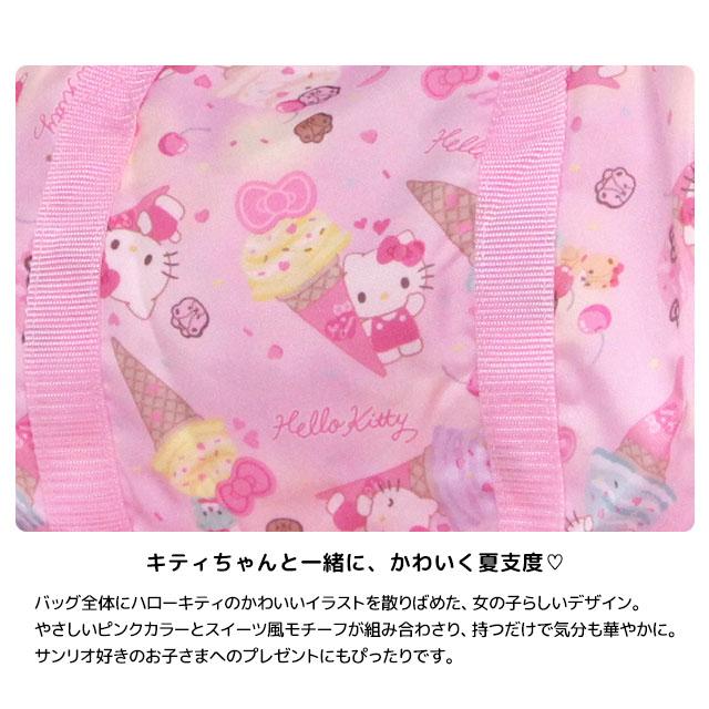 プールバッグ 女の子 2WAY ハローキティ ロールボストン 手提げ 肩掛け キッズ 子供 着替え バッグ スイミングバッグ |  | 04