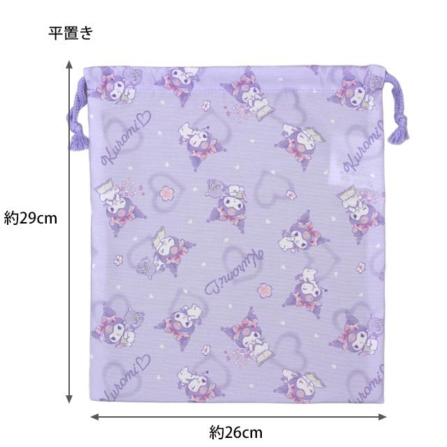 巾着袋 給食袋 女の子 クロミ 給食エプロン入れ 体操服袋 Mサイズ 幼稚園 小学校 入園入学準備 子供 |  | 03