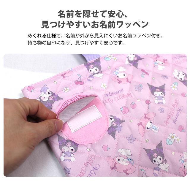 レッスンバッグ マイメロディ＆クロミ キッズ 女の子 入学準備 キルティング 手提げ お稽古バッグ トートバック 習い事 |  | 02