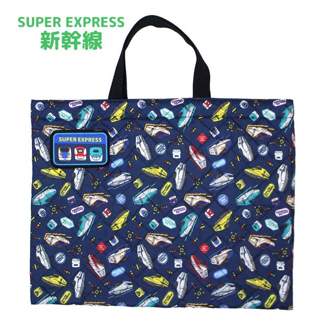 レッスンバッグ スーパーエクスプレス キッズ 男の子 入学準備 キルティング キルト 手提げ お稽古バッグ トートバック 習い事 | 