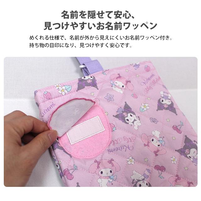 シューズバッグ キッズ マイメロディ＆クロミ シューズケース 上靴袋 女の子 靴入れ 入学準備 キルティング 手提げ 習い事 |  | 02