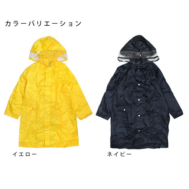 レインコート 雨具 カッパ ジャンパー キッズ ジュニア 男の子 女の子 男女兼用 ランドセル対応 アウター 防水  M L |  | 03