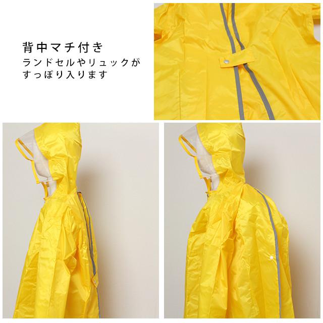 レインコート 雨具 カッパ ジャンパー キッズ ジュニア 男の子 女の子 男女兼用 ランドセル対応 アウター 防水  M L |  | 05