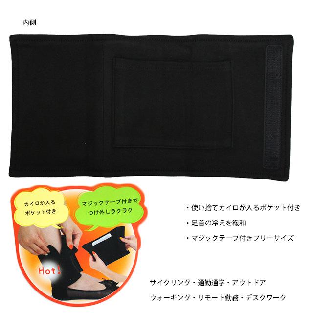 レッグウォーマー レディース レッグバンド カイロポケット付き あったか手袋 テレワーク ウォーキング　防寒対策 |  | 02