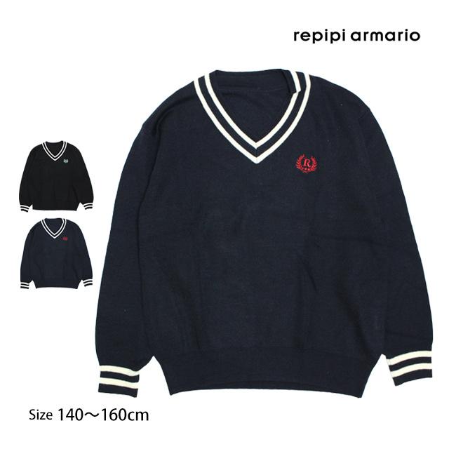 スクール セーター 子供 ジュニア キッズ REPIPI(レピピ) Vネック ニット 女の子 入学や卒業式に最適 140cm 150cm 160cm | 