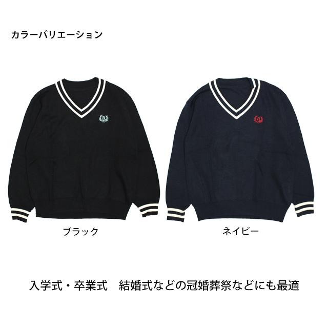 スクール セーター 子供 ジュニア キッズ REPIPI(レピピ) Vネック ニット 女の子 入学や卒業式に最適 140cm 150cm 160cm |  | 01
