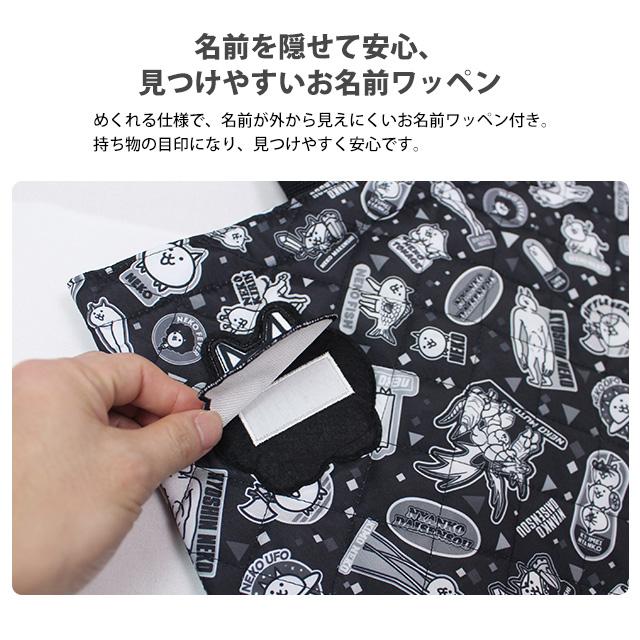 レッスンバッグ にゃんこ大戦争 キッズ 男の子 入学準備 キルティング キルト 手提げ お稽古バッグ トートバック 習い事 |  | 02