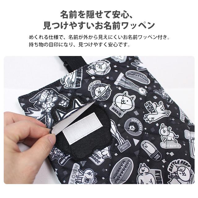 シューズバッグ キッズ にゃんこ大戦争 シューズケース 上靴袋 男の子 靴入れ 入学準備 キルティング 手提げ 習い事 |  | 02