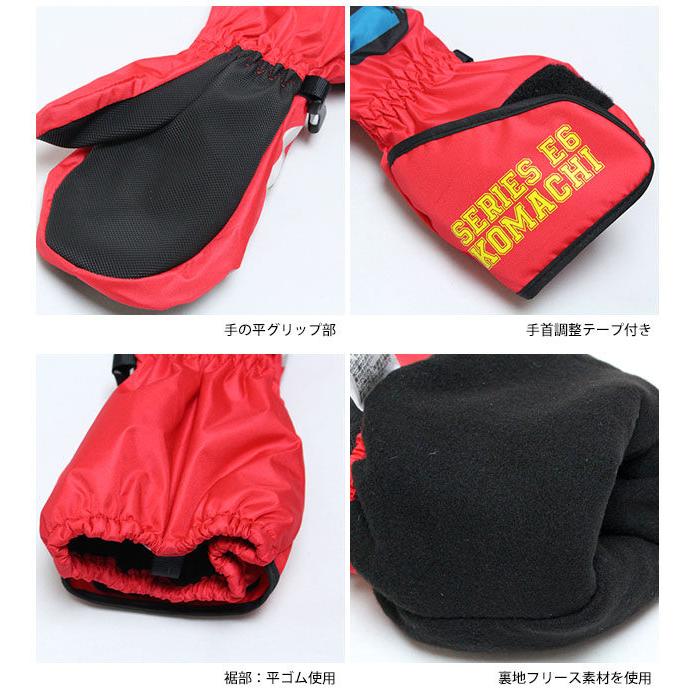 スキー 手袋 新幹線 子供 スキーグローブ キッズ 男の子 女の子 ミトン 雪遊び スノーグローブ |  | 02