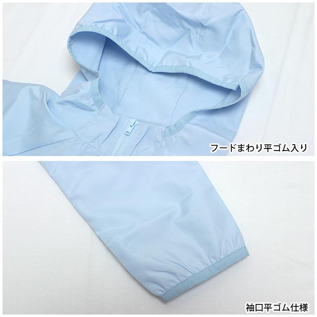 ウインドブレーカー 女の子  REPIPI ARMARIO(レピピ アルマリオ) フード付き ジュニア キッズ UVカット 140cm 150cm 160cm |  | 06