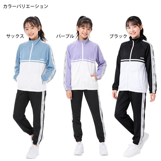 ジャージ 上下セット キッズ ジュニア 女の子 レピピ REPIPI スポーツ