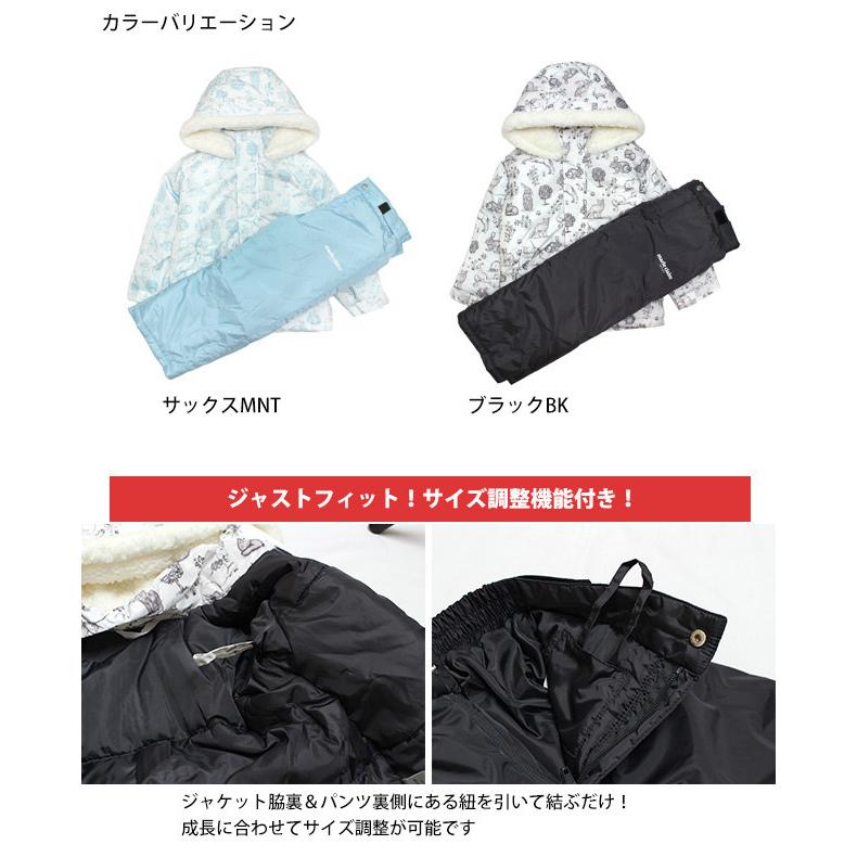 Marie Claire（マリ クレール） スキーウェア キッズ 上下セット