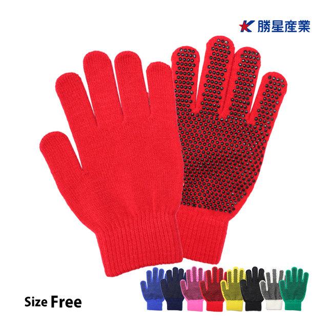 のびのび 手袋 すべり止め キッズ 男の子 女の子 大人兼用 Free 145 のびのびマジック手袋 ボツ付き 勝星 | 
