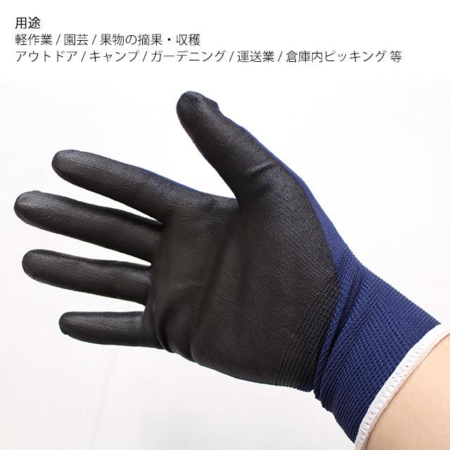 滑り止め 手袋 背抜き手袋 ポリウレタンコート 素手感覚 SS S M L 1590