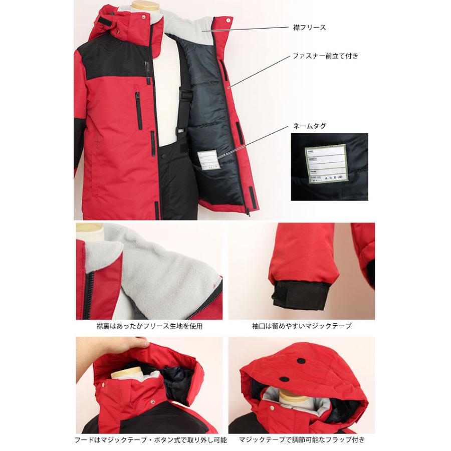 スキーウェア キッズ ジュニア 上下セット 男の子 子供 サイズ調整付き スノーウェア 耐水圧1000mm 超撥水加工 |  | 03