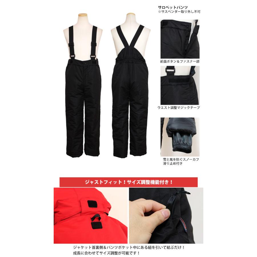 スキーウェア キッズ ジュニア 上下セット 男の子 子供 サイズ調整付き スノーウェア 耐水圧1000mm 超撥水加工 |  | 04