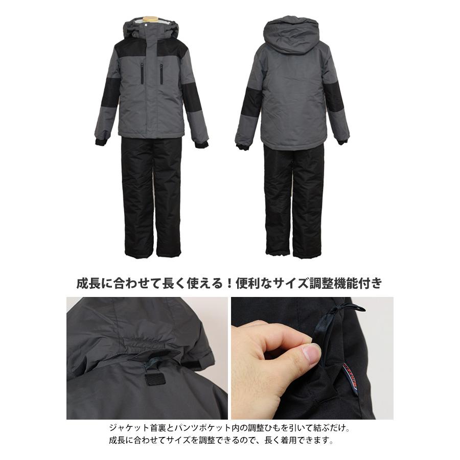 スキーウェア キッズ ジュニア 上下セット 男の子 子供 サイズ調整付き スノーウェア 耐水圧1000mm 超撥水加工 |  | 04