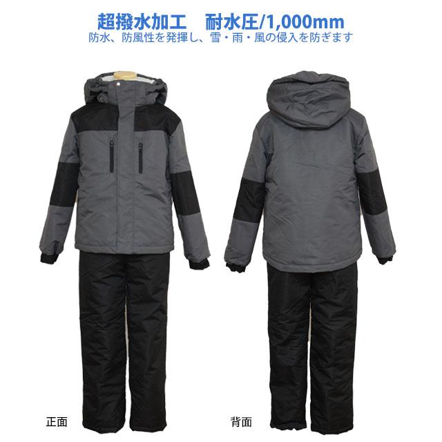 スキーウェア キッズ ジュニア 上下セット 男の子 子供 サイズ調整付き スノーウェア 耐水圧1000mm 超撥水加工 |  | 05
