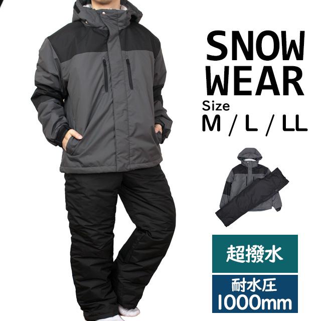 スキーウェア（上下セット） 楽天市場】送料無料 スキー ウェア 上下セット スノーボード