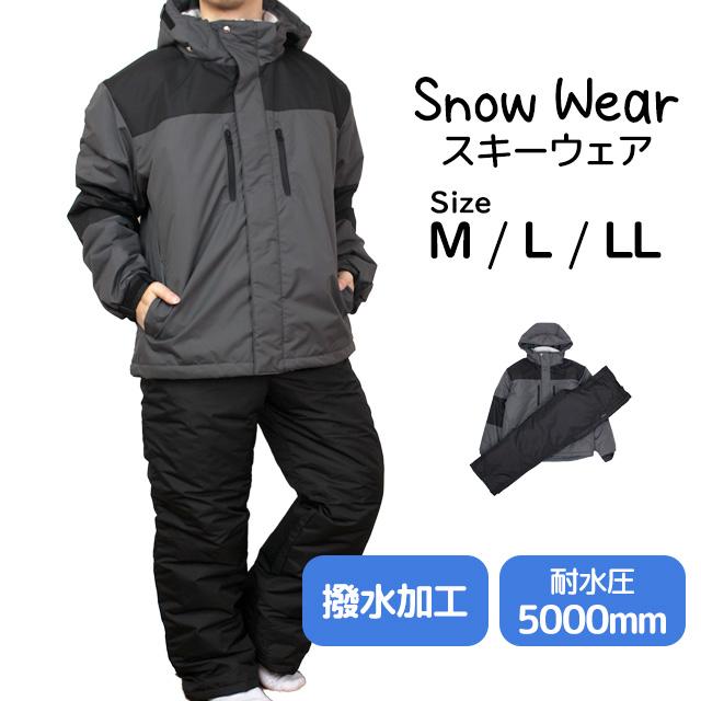 スキーウェア メンズ 上下セット スノーウェア スキー ウェア ジャケット パンツ M L LL 超撥水 耐水圧5000mm M L LL |  | 05