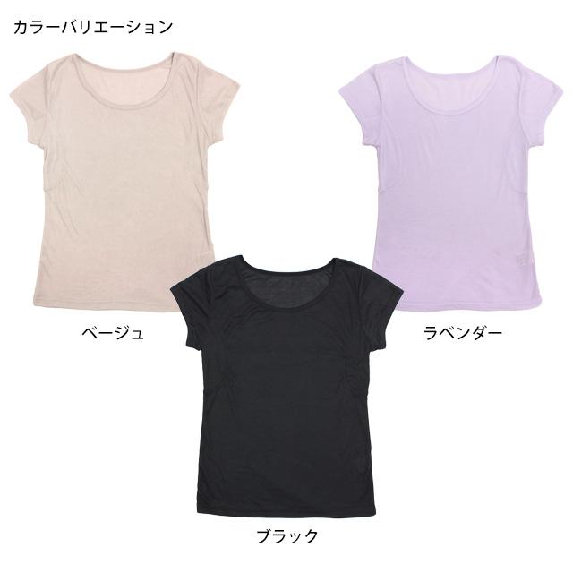 フレンチスリーブ インナー 肌着 女性 レディース 婦人 吸水速乾 汗取り付き わき汗対策 UVカット FeelCoolDRY サラサラ M L LL |  | 01