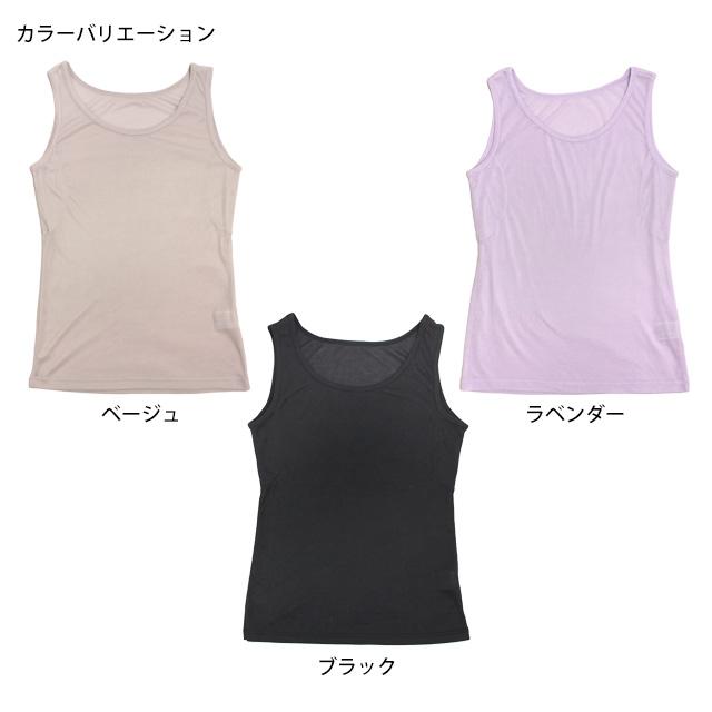 タンクトップ インナー 肌着 女性 レディース 婦人 吸水速乾 汗取り付き わき汗対策 UVカット FeelCoolDRY サラサラ M L LL |  | 01