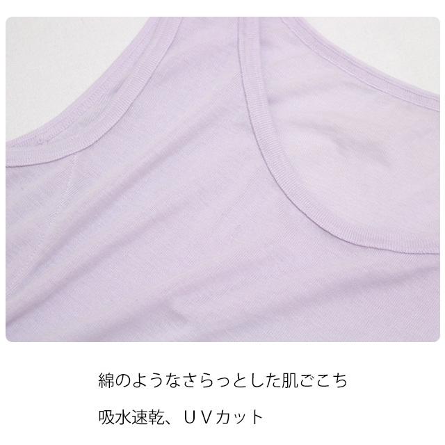 タンクトップ インナー 肌着 女性 レディース 婦人 吸水速乾 汗取り付き わき汗対策 UVカット FeelCoolDRY サラサラ M L LL |  | 02