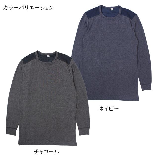 発熱インナー インナーシャツ メンズ  長袖 クルーネック 防寒 肌着 Tシャツ アンダーウェア 保温 暖か 裏起毛 M L LL |  | 03