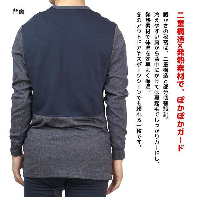 発熱インナー インナーシャツ メンズ  長袖 クルーネック 防寒 肌着 Tシャツ アンダーウェア 保温 暖か 裏起毛 M L LL |  | 04