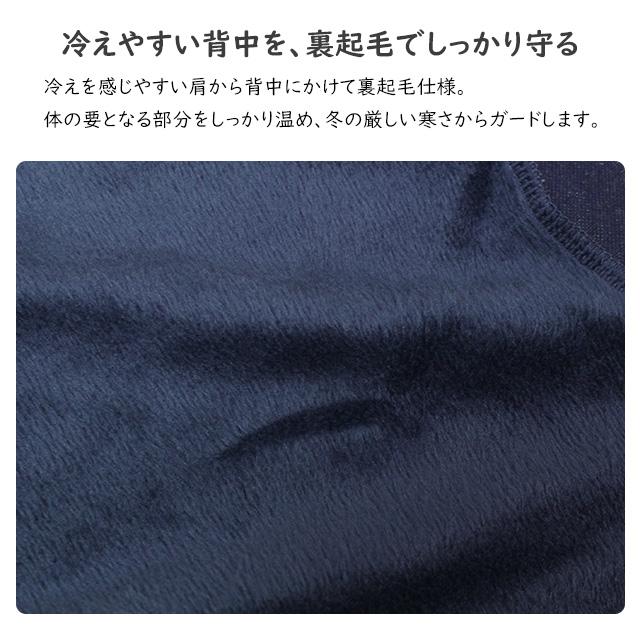 発熱インナー インナーシャツ メンズ  長袖 クルーネック 防寒 肌着 Tシャツ アンダーウェア 保温 暖か 裏起毛 M L LL |  | 05