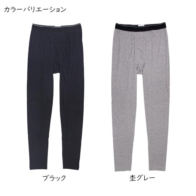 ロングタイツ レギンス メンズ 男性用 綿素材 前開き付き タイツ 防寒 アンダータイツ インナーウェア 冷え対策 M L LL |  | 03