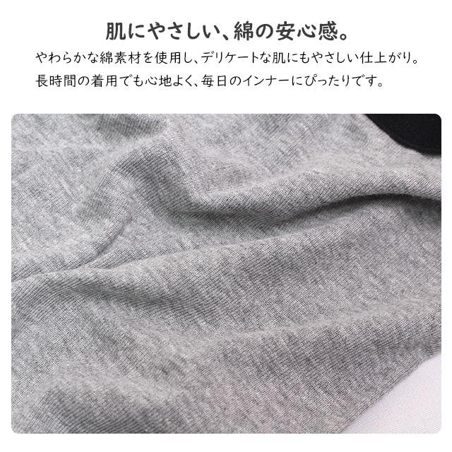 ロングタイツ レギンス メンズ 男性用 綿素材 前開き付き タイツ 防寒 アンダータイツ インナーウェア 冷え対策 M L LL |  | 04