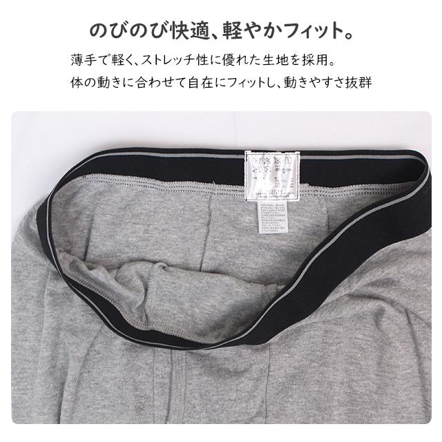 ロングタイツ レギンス メンズ 男性用 綿素材 前開き付き タイツ 防寒 アンダータイツ インナーウェア 冷え対策 M L LL |  | 05