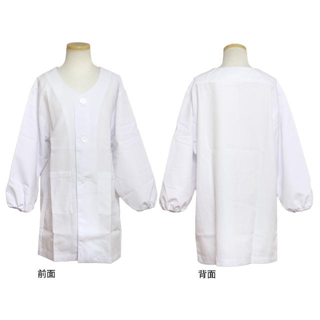 給食 エプロン 給食 白衣 前ボタン 長袖 子供用 無地 キッズ 男の子 女の子 学校 白 子供エプロン 小学生 M L |  | 01