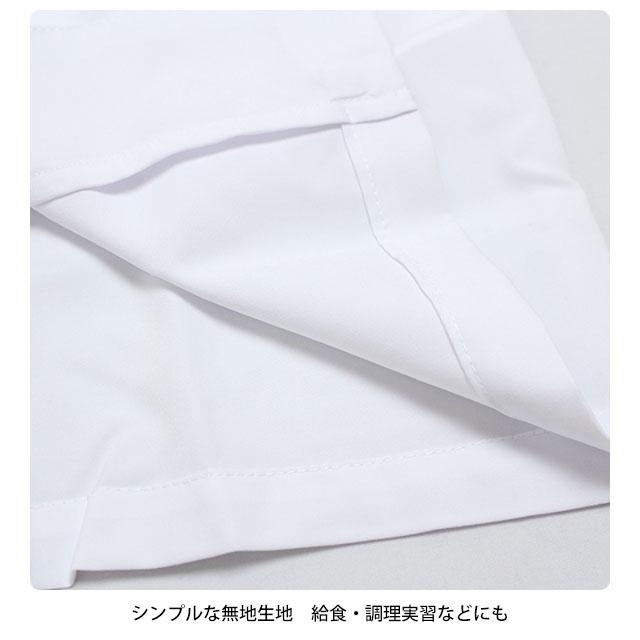 給食 エプロン 給食 白衣 前ボタン 長袖 子供用 無地 キッズ 男の子 女の子 学校 白 子供エプロン 小学生 M L |  | 02