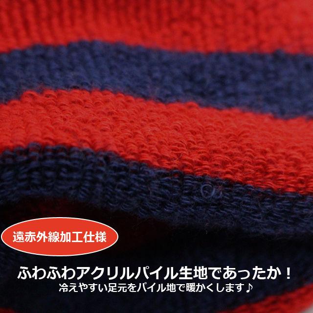 スキーソックス キッズ ジュニア 子供用 スキーウェア 靴下 2足組セット 遠赤加工であったか 冬 スポーツソックス 2P くつ下 子供用 |  | 02