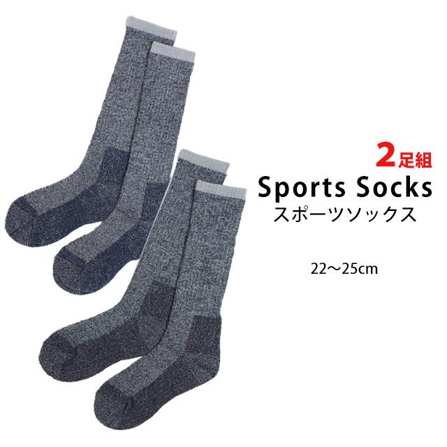 スキーソックス レディース 大人用 くつ下 スポーツソックス スキーウェア 靴下 2足組セット 遠赤加工 冬 2P |  | 04