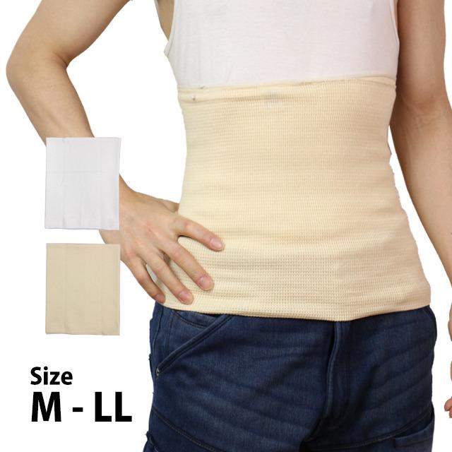 腹巻き ゲルマニウム 保温性 冷え防止 腹巻 ストレッチ フィット 男女兼用 男性 女性 大人 日本製 M L LL | 