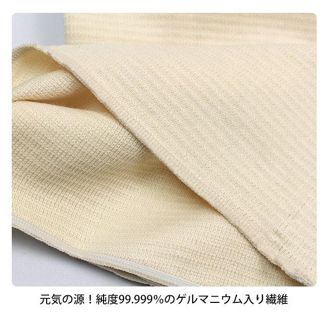 腹巻き ゲルマニウム 保温性 冷え防止 腹巻 ストレッチ フィット 男女兼用 男性 女性 大人 日本製 M L LL |  | 02