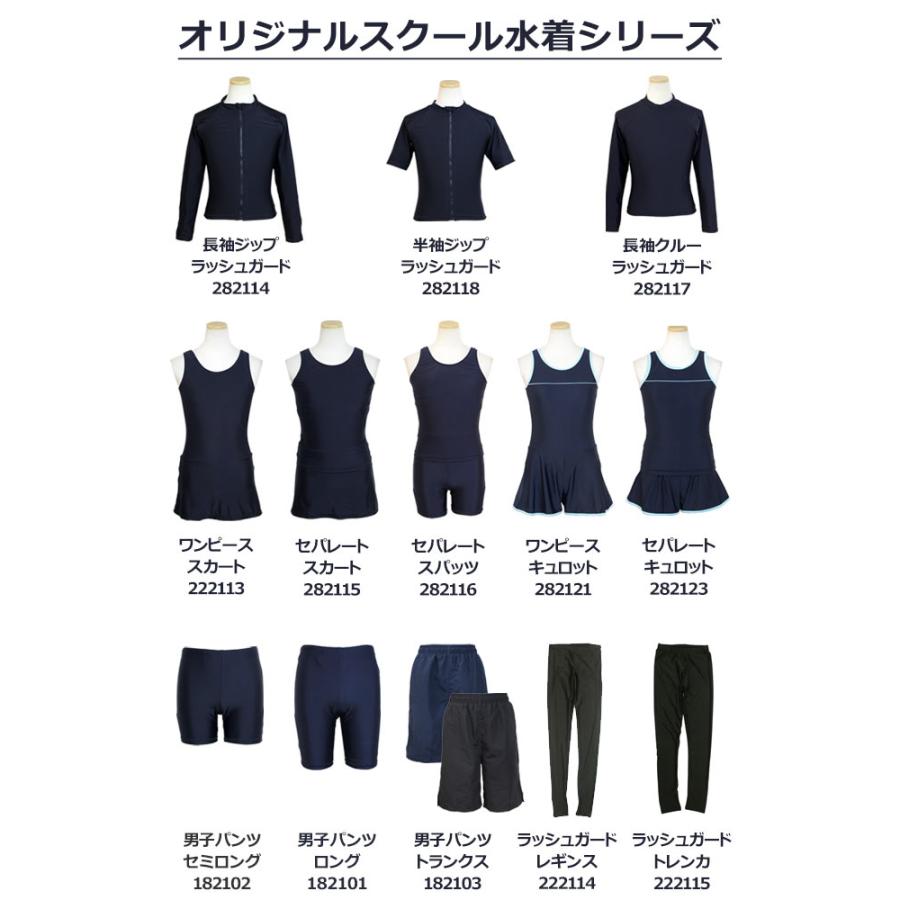 小学生 プール 着替え 無修正 